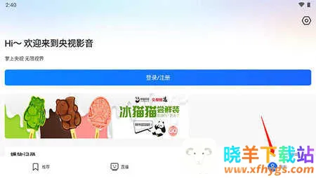 ����Ӱ��2026�ٷ����°汾