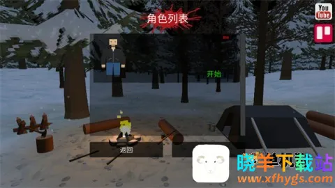 ����z��ʬ���� ��4��ͼ