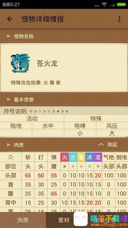 ��װ��forMH4G(������������)