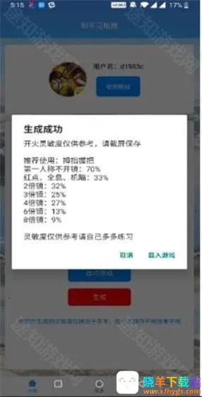 pubg���帨���Ƽ�2026�ٷ�����