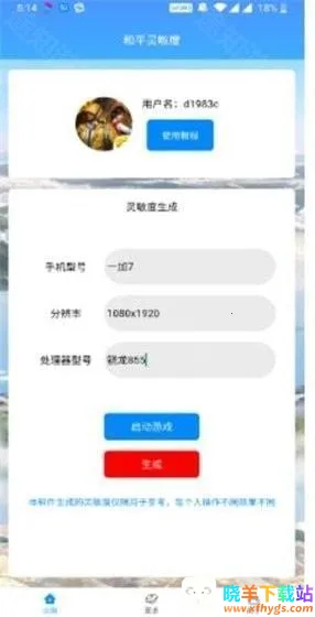 pubg���帨���Ƽ�2026�ٷ�����