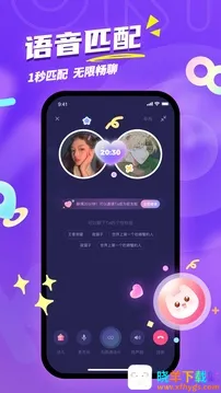 ukl����(�ֻ��罻����)