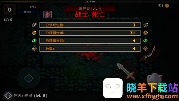 口袋盗贼(地牢冒险游戏) 口袋盗贼(地牢冒险游戏)