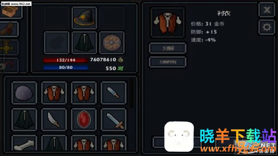 口袋盗贼(地牢冒险游戏) 口袋盗贼(地牢冒险游戏)