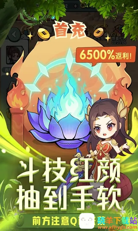 灵剑仙师(斗破RPG游戏) 灵剑仙师(斗破RPG游戏)