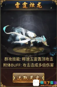 御龙城堡2026最新版本 御龙城堡2026最新版本