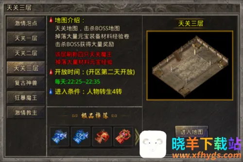 釜底抽薪安卓版手机版 釜底抽薪安卓版手机版