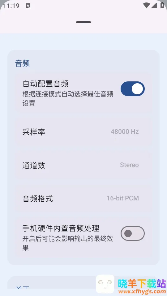 MicYou������˷�(�ֻ���˷繤��)