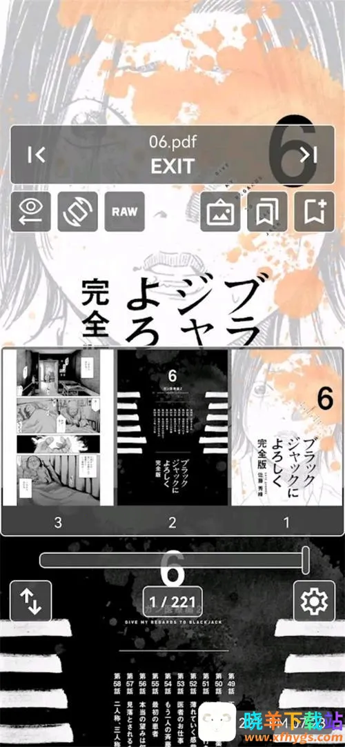 MViewer Lite(漫画免费阅读软件) MViewer Lite(漫画免费阅读软件)