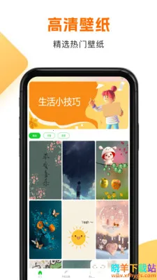 �ֻ������̵����2026���ذ�װ