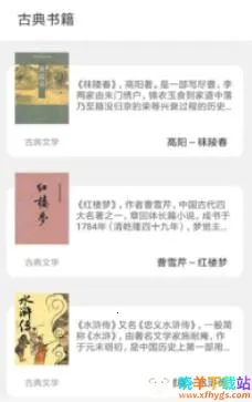 笔趣岛(小说免费阅读) 笔趣岛(小说免费阅读)