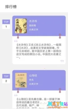 笔趣岛(小说免费阅读) 笔趣岛(小说免费阅读)