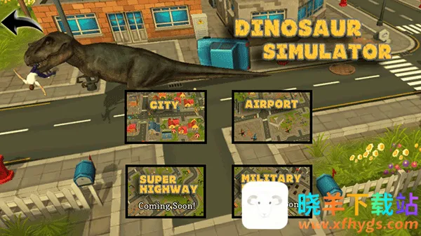 霸王龙模拟器(恐龙模拟游戏) 霸王龙模拟器(恐龙模拟游戏)