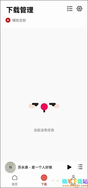 ������2026�ٷ����°汾