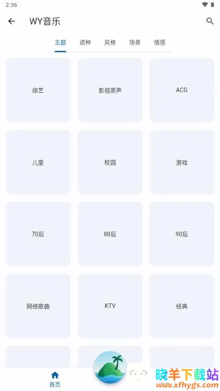 ������2026�ٷ����°汾