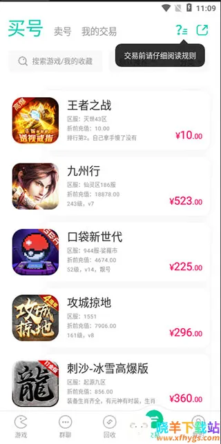 小7手游最新手机版 小7手游最新手机版