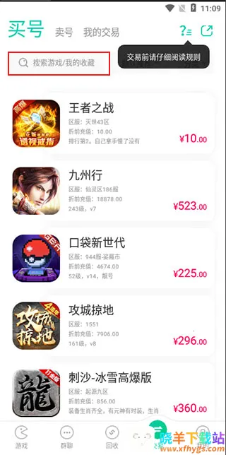 小7手游最新手机版 小7手游最新手机版