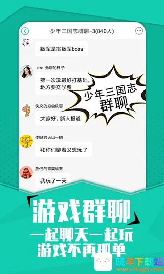 小7手游最新手机版 小7手游最新手机版