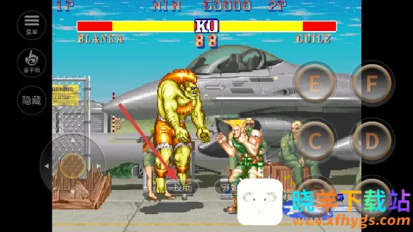 街头霸王2街机旧版本