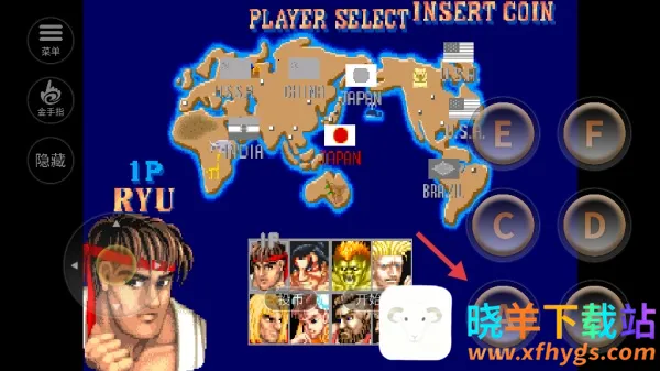 街头霸王2街机旧版本