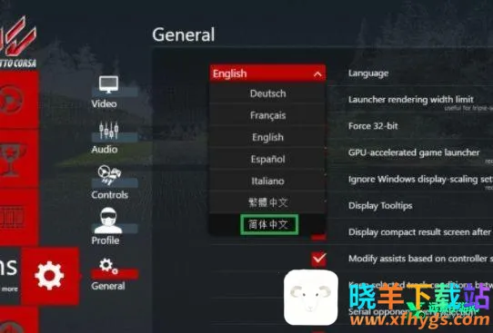 神力科莎安卓版手机版 神力科莎安卓版手机版