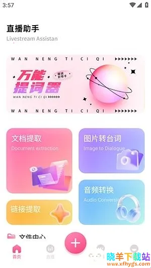 �ഴ��Ѷ����2026�ٷ�����