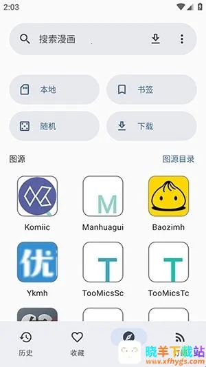 Futon2026���°汾