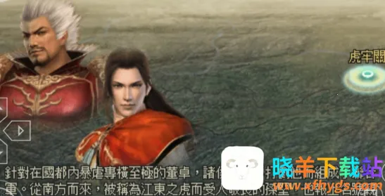 真三国无双5特别版2026最新版本 真三国无双5特别版2026最新版本