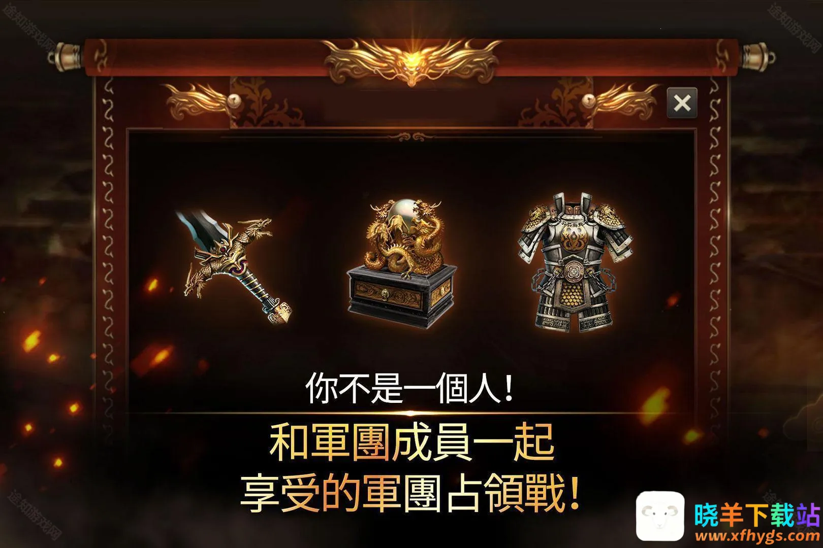 真三国无双4终极武器2026官方正版 真三国无双4终极武器2026官方正版