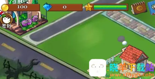 植物大战僵尸社区版最新手机版 植物大战僵尸社区版最新手机版