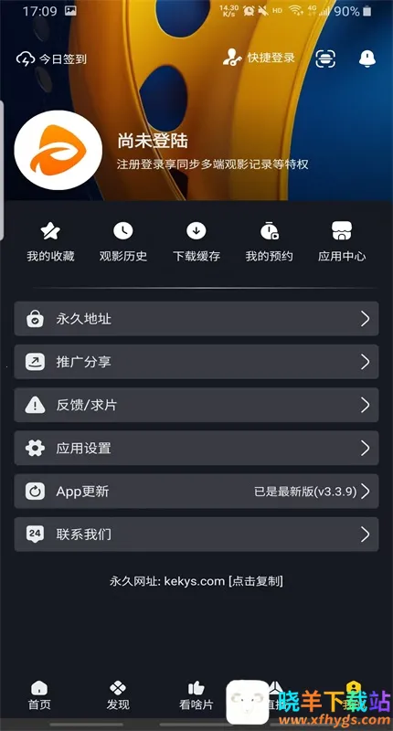 �ɿ�Ӱ�Ӵ�����2026���ذ�װ