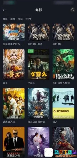 �ɿ�Ӱ�Ӵ�����2026���ذ�װ