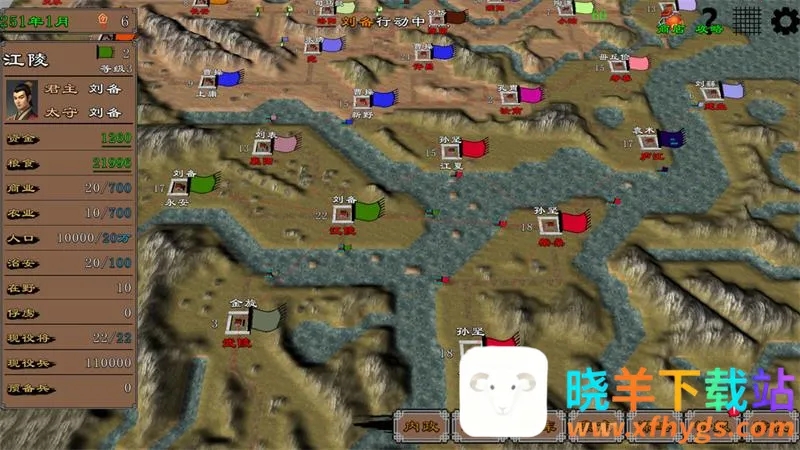 三国志霸王的江山2026最新版本 三国志霸王的江山2026最新版本