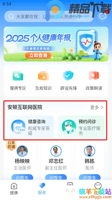 ���ٽ��������ֱ������ֻ���