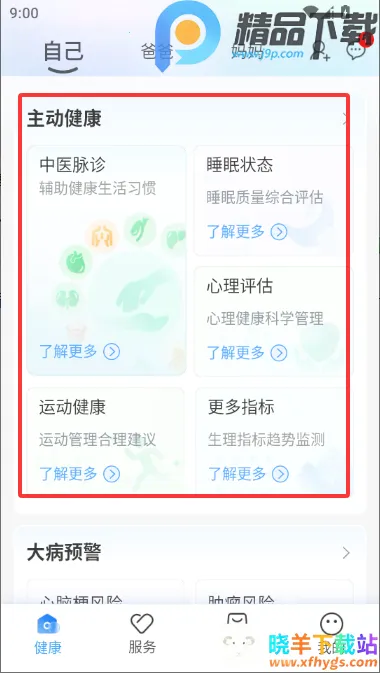 ���ٽ��������ֱ������ֻ���