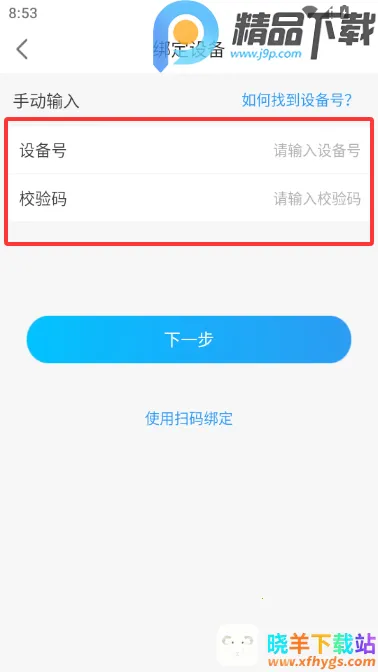 ���ٽ��������ֱ������ֻ���