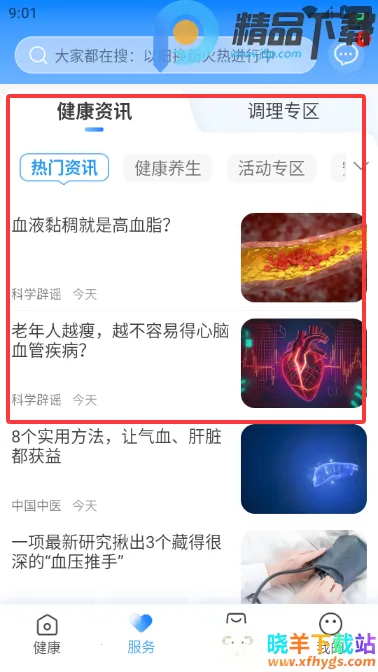 ���ٽ��������ֱ������ֻ���