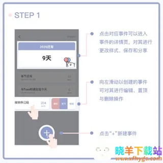 Toxx�ɰ������ռǱ�2026���°汾