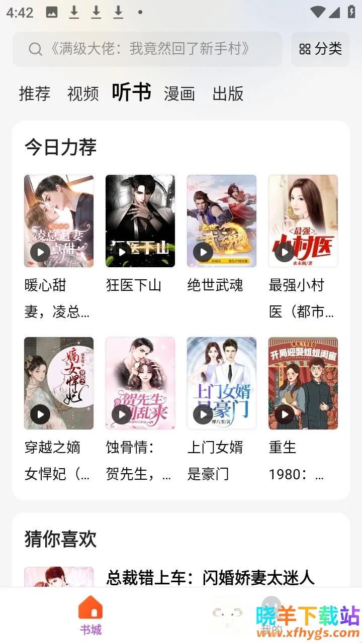 ���������ֻ���