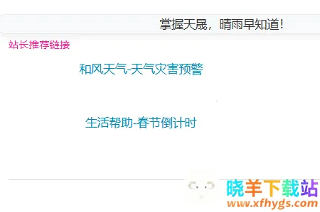 ���������ֻ�(����Ԥ������)