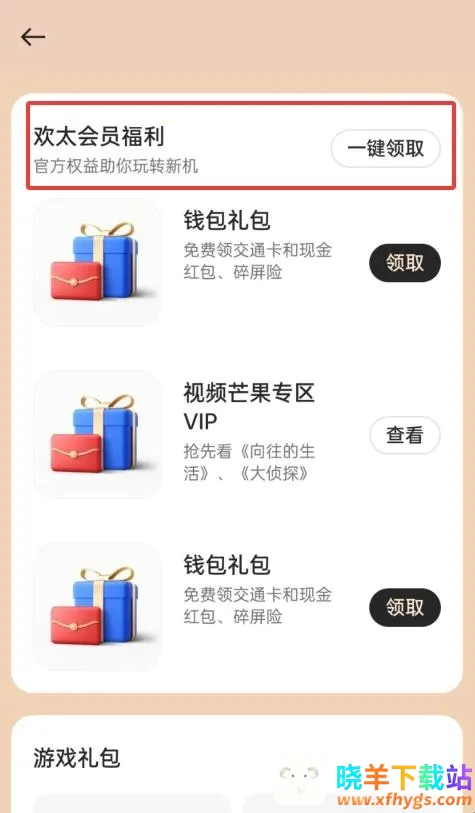 �ҵ� realme(�ٷ�����ƽ̨)