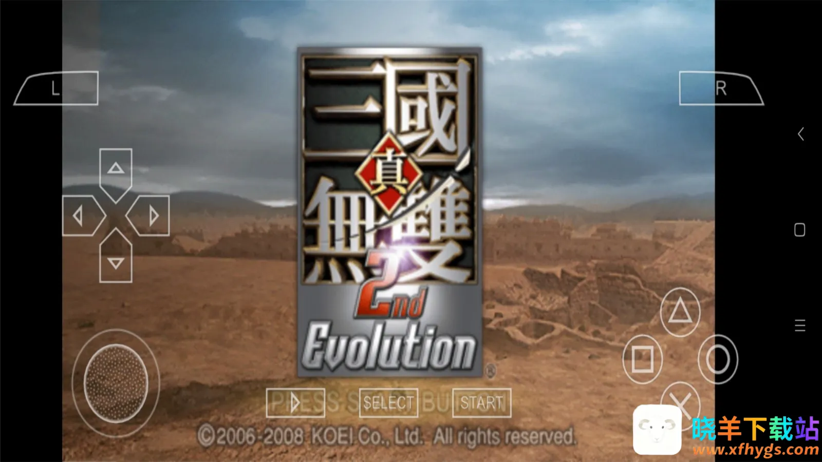 真三国无双2猛将传 真三国无双2猛将传