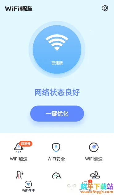 WiFi��������(�������ӹ�������)