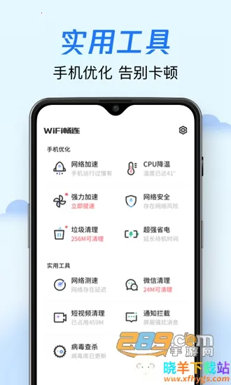 WiFi��������(�������ӹ�������)