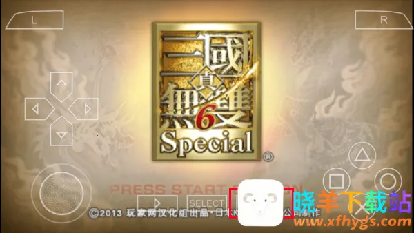 真三国无双6特别版(三国题材手游) 真三国无双6特别版(三国题材手游)