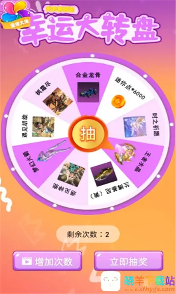 ȫƤ����2026���ذ�װ