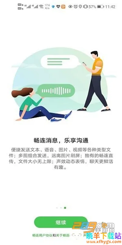 ����(��Ƶͨ��ƽ̨)