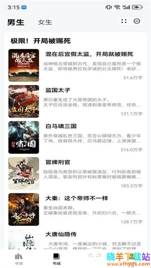 ҹè�Ķ�С˵��׿���ֻ���