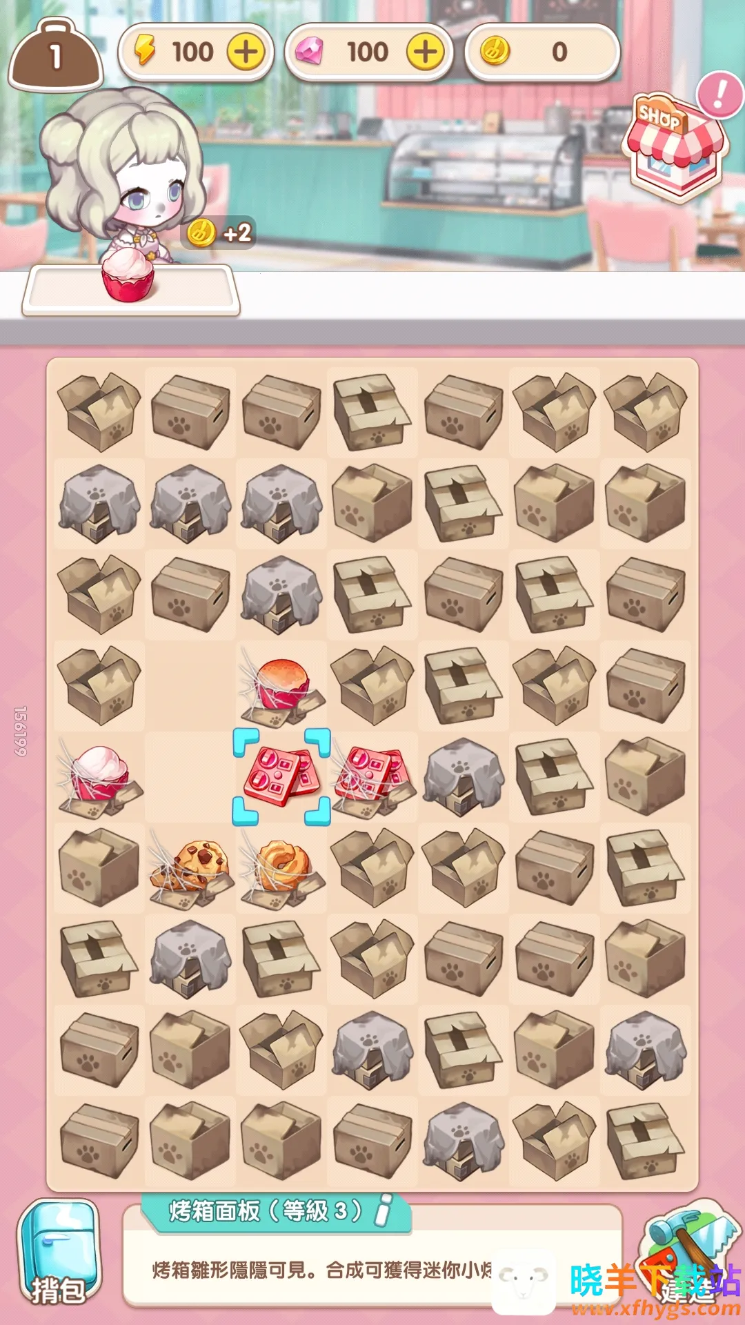 百合咖啡厅2026官方正版 百合咖啡厅2026官方正版