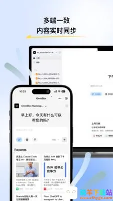 С��OmniBox�����ֻ���